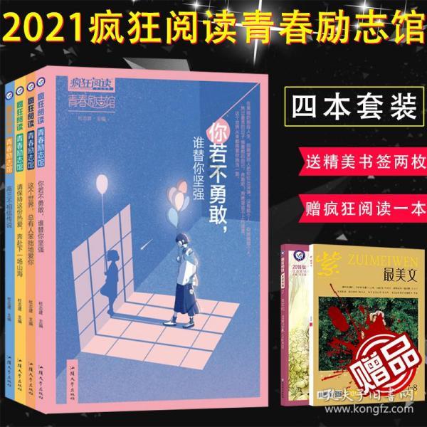 召唤神龙万宁版祖龙