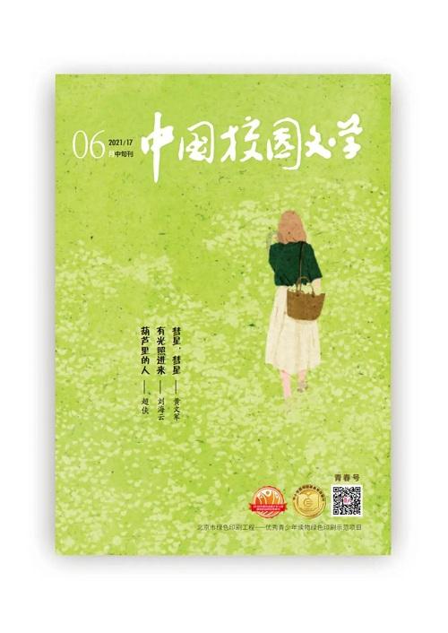 榴莲肉能冷冻吗游戏画面