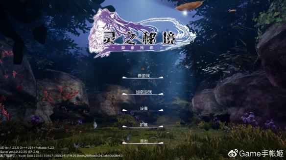 粗心男子错骑电车闹“乌龙”，牡丹民警帮助车归原主