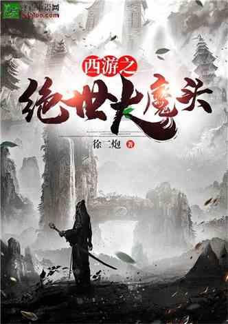 丧尸围城2