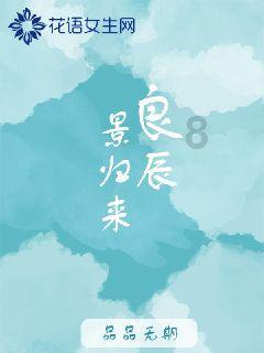 委员风采丨綦小广：做实人才“聚育留”文章 为实现“三高四新”美好蓝图构建人才“蓄水池”