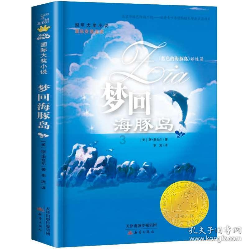 逃出机关房