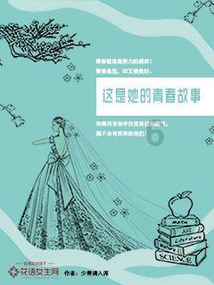 逃离童话城堡王
