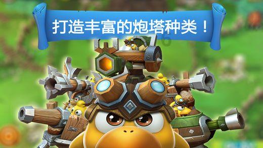 进击的战神