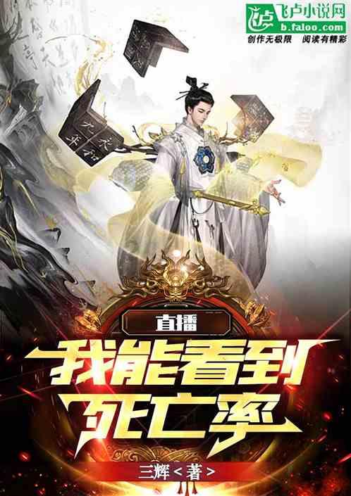 无人的神秘村