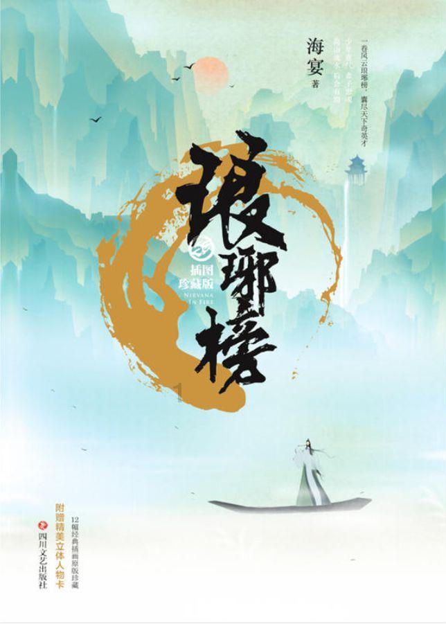 僵尸过人行道