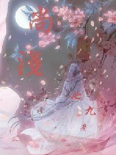 严查校园周边流动摊贩