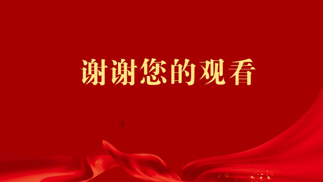 超黄金街霸