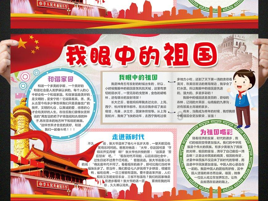 华阳智能：公开发行1427.1万股，发行价格28.01元/股