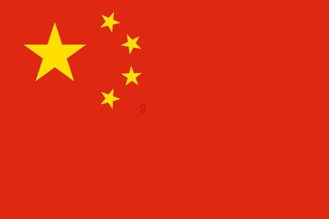 射击弹跳球