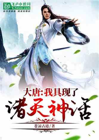小长颈鹿逃离