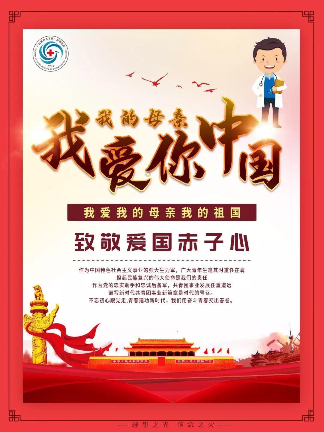 炸弹专家