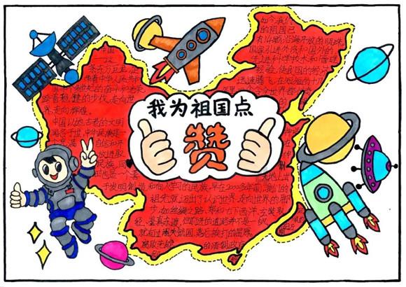 狂战小子