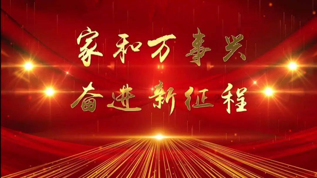 中国驻瑞典大使馆举办新春招待会