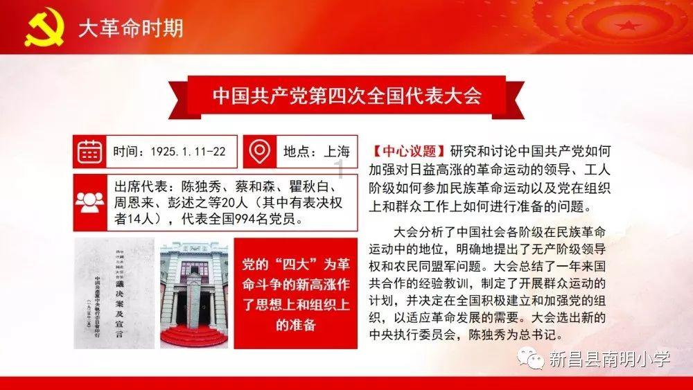 摇摆直升机比赛