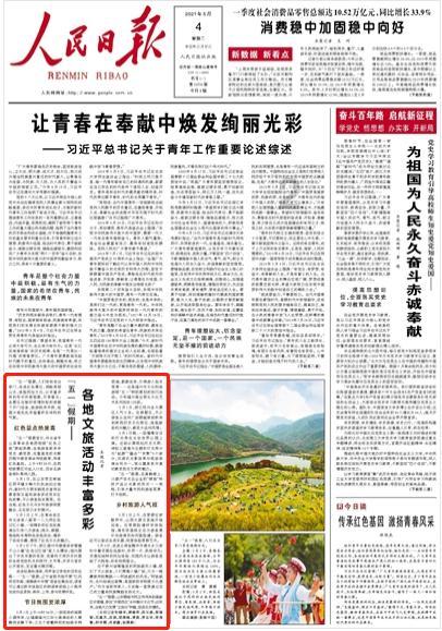 旧社会相公堂子里的荒诞兽行，揭开被当作玩物的艺人往事