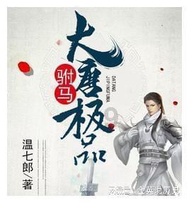 云上的歌