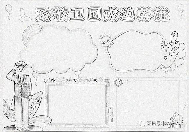 可爱啄木鸟逃脱