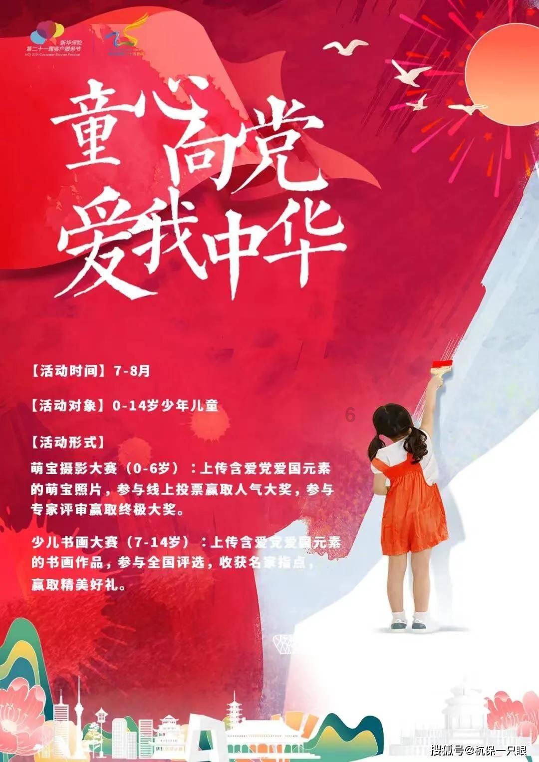 吞食孔明传