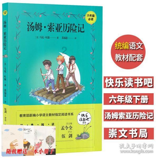 “相约崆峒·踏雪迎春”2024年平凉市冬春文化旅游季暨崆峒区第八届冰雪文化旅游节盛大启幕