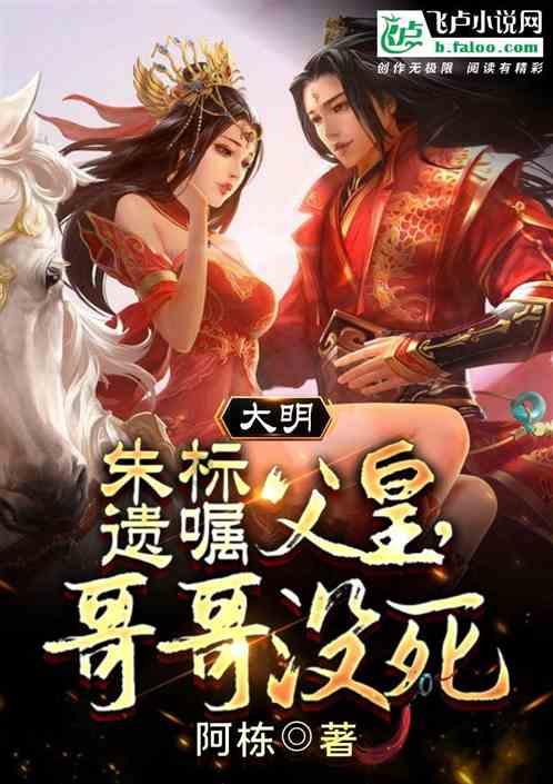 何雪缘作恶不自知？为何林徽因会说：我的妈妈将我赶进人间地狱