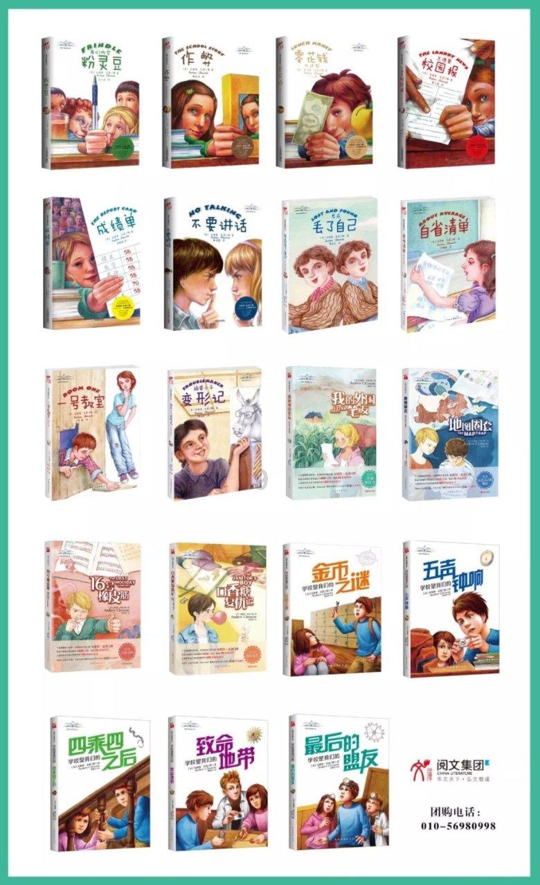 高盛:歌礼制药旗下两款产品取得重要进展 目标价上调至2.24港元
