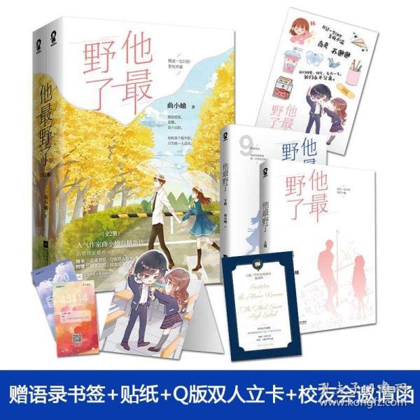 鬼吹灯之牧野诡事H5